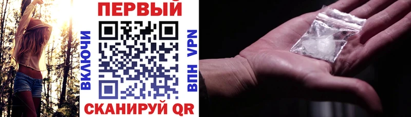 Amphetamine Premium  магазин продажи наркотиков  Апрелевка 