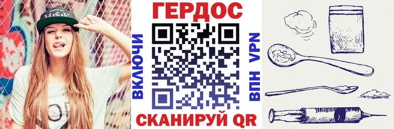 ГЕРОИН гречка  blacksprut зеркало  Апрелевка  что такое  