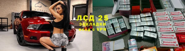 мяу мяу кристалл Алексеевка