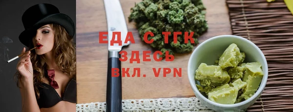 мяу мяу кристалл Алексеевка