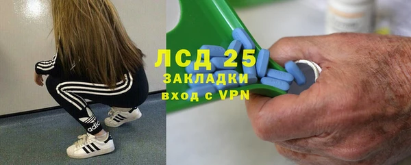 мяу мяу кристалл Алексеевка