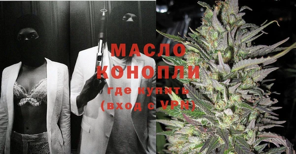 мяу мяу кристалл Алексеевка