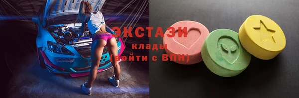 ALPHA PVP Алексин