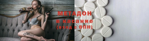 ALPHA PVP Алексин