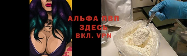 ALPHA PVP Алексин