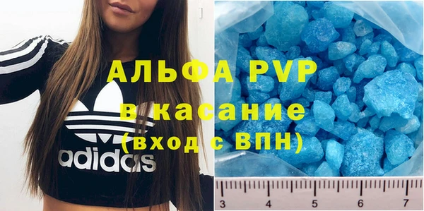 мяу мяу кристалл Алексеевка