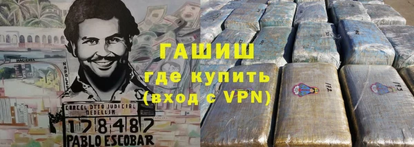 ALPHA PVP Алексин