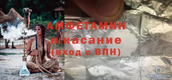 ALPHA PVP Алексин