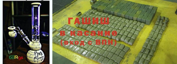 мяу мяу кристалл Алексеевка
