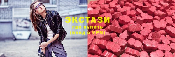 мяу мяу кристалл Алексеевка