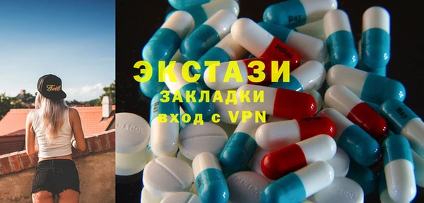 ALPHA PVP Алексин