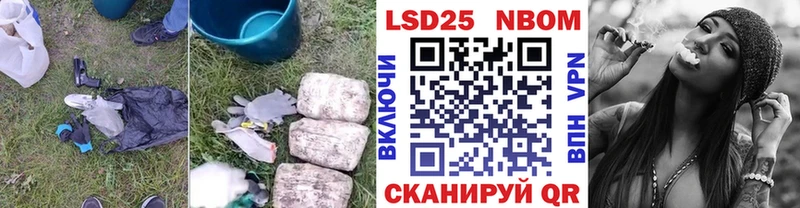купить наркотик Апрелевка LSD-25 экстази ecstasy