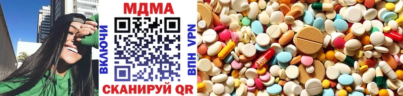 MDMA кристаллы  Апрелевка 