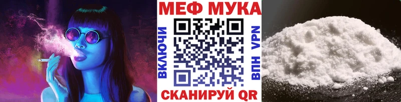 где можно купить Апрелевка Меф кристаллы