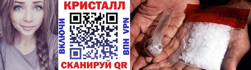 где купить наркотик shop клад Первитин кристалл Апрелевка
