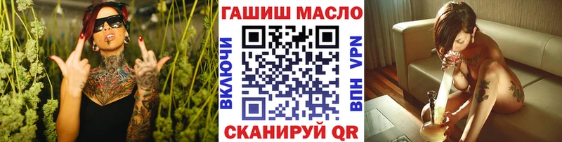 OMG рабочий сайт  где продают наркотики  Апрелевка  ТГК жижа 