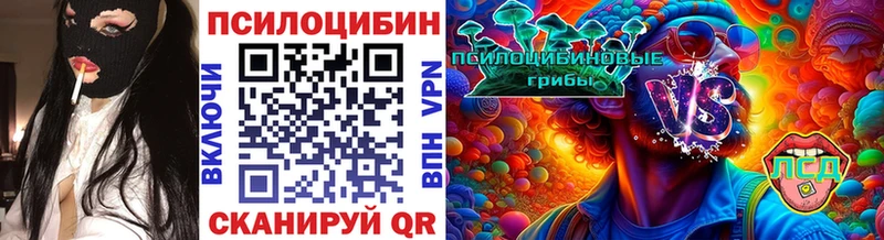 сайты даркнета формула  дарнет шоп  Апрелевка  Псилоцибиновые грибы GOLDEN TEACHER 