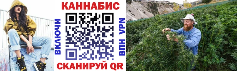 Конопля AK-47 магазин наркотиков Апрелевка